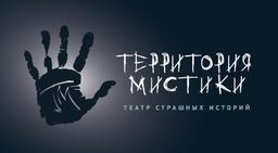 прятки Призрачные прятки в Санкт-Петербурге фото 1