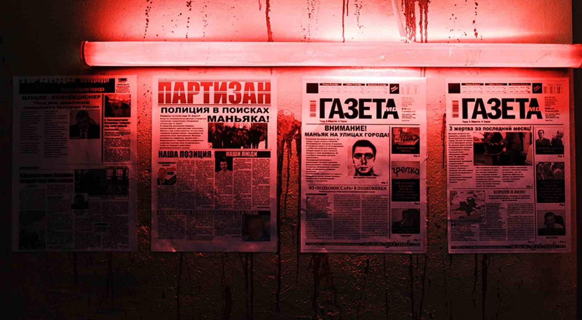квест Маньяк-коллекционер 2.0 в Санкт-Петербурге фото 2