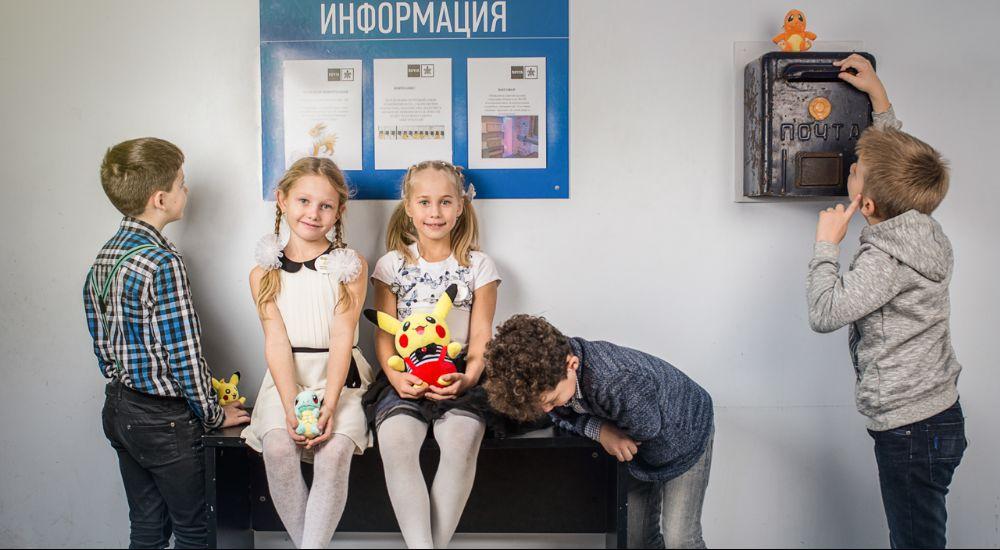 Квест Охотники за покемонами Kids в Санкт-Петербурге фото 2